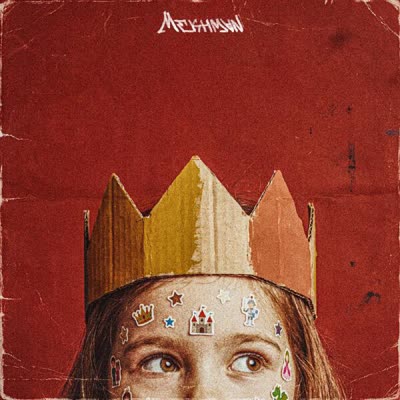 Обложка: Mekhman - Папина принцесса